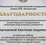 Студенты Пермского педагогического из Китая стали лауреатами онлайн-фестиваля - ПГПУ
