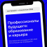 Молодежная площадка КЭФ-2023 - Базовый медколледж