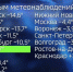 news-details - Вести-Пермь