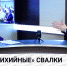 ​Депутат краевого парламента объяснил, почему нужен единый подход по обращению с отходами - Business Class