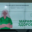 ПГМУ и КДКБ поддержали новый проект по ЗОЖ для школьников - Министерство здравоохранения