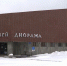 news-details - Вести-Пермь
