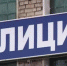 44-летний мужчина выстрелил из охотничьего ружья - Ветта