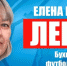 С Днем Рождения! - Федерация футбола