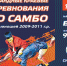 Сайт новости.png - Центр спортивной подготовки