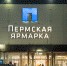 ярмарка большая долган - Новый Компаньон