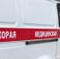 В Перми ребенок попал в больницу из-за удара током на остановке - Про Город Пермь