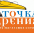 «Точка Зрения» признана лучшей сетью салонов оптики в России - Ветта