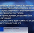news-details - Вести-Пермь