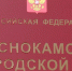 news-details - Вести-Пермь