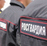 Росгвардия - Новый Компаньон