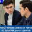 Открыта регистрация на краевой турнир по дебатам среди студентов - ПГПУ