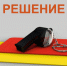 Заседание КДК РОО "ФФПК" - Федерация футбола