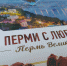 Пермская фабрика может начать выпускать аналог импортных мармеладных мишек - Business Class