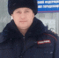В Пермском крае полицейский спас девушку от суицида - Gorod342.Ru