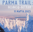 PARMA TRAIL: Полюд-Ветлан 2023 - Природный парк Пермский