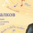 110 лет со дня рождения Сергея Михалкова - ПГПУ