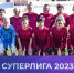 Звезда-2005 2023 г - Центр спортивной подготовки