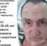 В Пермском крае ищут родственников попавшего 2 марта в больницу мужчины - Ветта