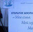 В пермской гимназии №10 открылся школьный историко-краеведческий музей - ГТРК Пермь