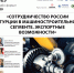 32 (1)-1.png - Пермская ТПП