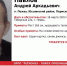 В Перми пропал 53-летний мужчина, нуждающийся в медицинской помощи - Ветта