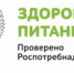 Роспотребнадзор запустил курс видеоуроков «Время питаться правильно» - ПГПУ