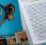 Выбрана книга, которую подарят первоклассникам в День знаний - ГТРК Пермь