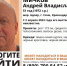 Отец хоккеиста Матвея Мичкова из Перми пропал в Сочи - Ветта