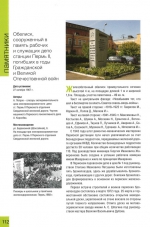 #ПермскиеМикрорайоны