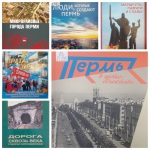 #ПермскиеМикрорайоны