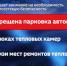 Летом в Перми заменят 22 км ключевых участков тепломагистралей - Вести-Пермь