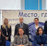 9AzIGy5O_ic.jpg - Пермская ТПП