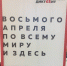 «Тотальный диктант» - Библиотека им. А.М. Горького