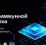 Исследователи университета приглашены к участию в хакатоне от «Лаборатории Касперского» - ПГПУ