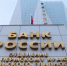 news-details - Вести-Пермь