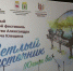 Светлый источник. В Кудымкаре состоялся I окружный фестиваль творчества им. Александра Клещина «Югыт ва» - Вести-Пермь