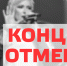 Отмена концерта.png - Центр спортивной подготовки