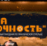 Афиша анонс.png - Центр спортивной подготовки
