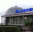news-details - Вести-Пермь