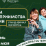 Форум гостеприимства России состоится в Перми 17-19 мая - VisitPerm.Ru
