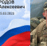 В ходе спецоперации погиб военнослужащий из Пермского края Александр Кайгородов - Ветта