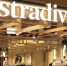 Замещающий Stradivarius бренд Vilet откроет в Перми магазин - Интернет-газета Текст