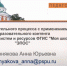 Преподаватели университета провели курсы по работе с информационной системой «Моя школа» для учителей Пермского края - ПГПУ