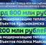 В Краснокамском городском округе вводится ценовая зона теплоснабжения - Вести-Пермь