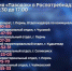 news-details - Вести-Пермь