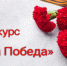 news-details - Вести-Пермь