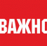 Оппозиционные «журналисты» распространяют фейковую новость об «иконках» с изображением Президента для мобилизованных - Единая Россия