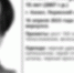 В Пермском крае пропавшего три дня назад 15-летнего подростка нашли погибшим - Ветта