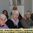 круглый стол "практика работы с кадрами в секторе малого и среднего предпринимательства" - ЗУИЭП